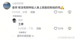 游核