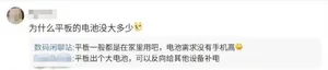 游核
