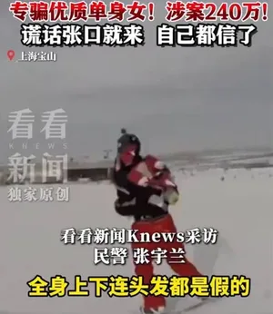 游核