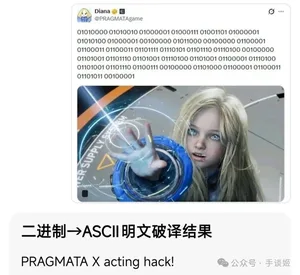 游核