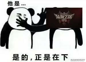 游核