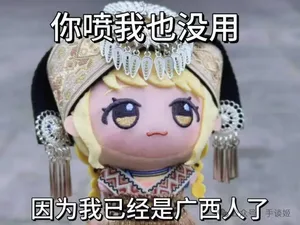 游核