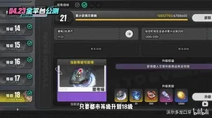 游核
