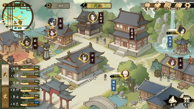 明镜江湖行：朔风起 游戏截图 2