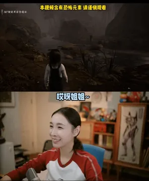 游核