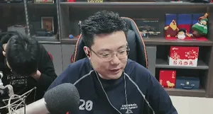 游核