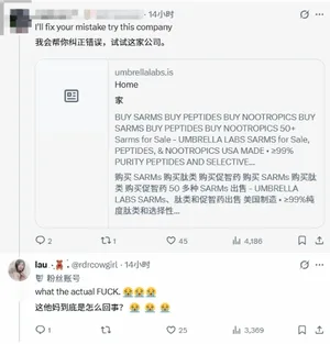 游核