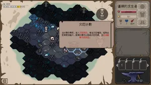 游核