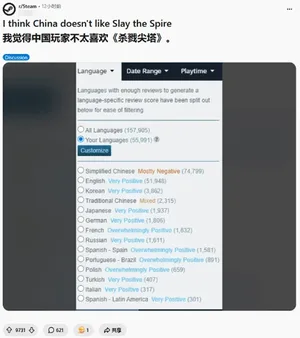游核