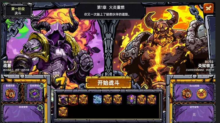 虚妄之盒 游戏截图 2