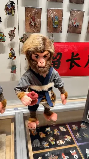 游核