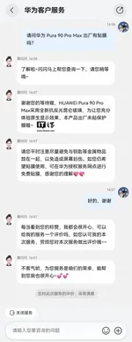 游核