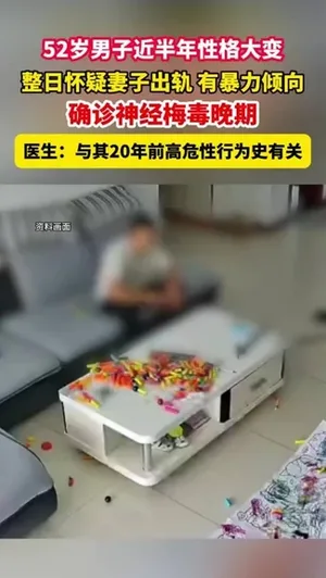 游核