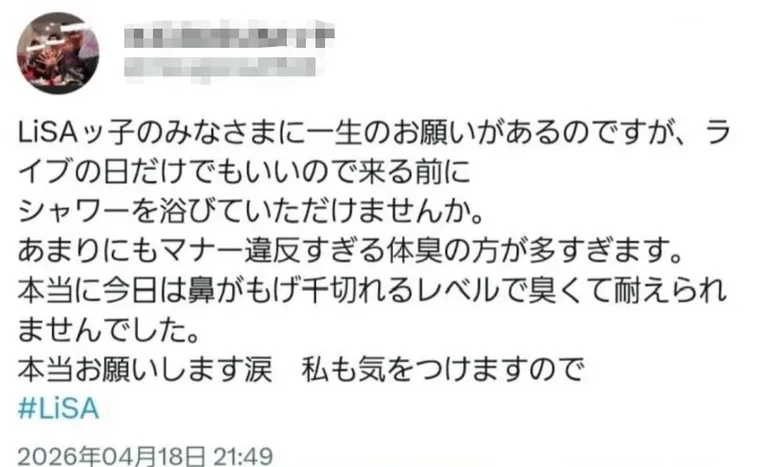游核