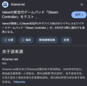 游核