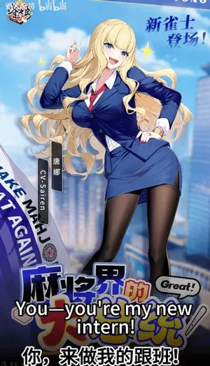 游核