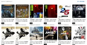 PS港服商店‘春天玩乐祭’活动页面截图,显示多款游戏折扣信息,包括《仁王3》《生化危机4重制版》《怪物猎人荒野》等标题、原价、现价及折扣幅度