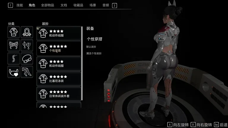 破晓 游戏截图 2