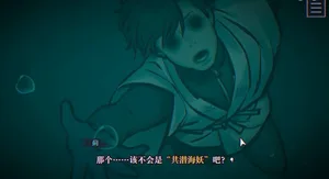 游核