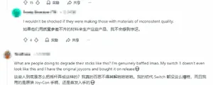 一张特写照片,展示Switch 2单个Joy-Con手柄的左摇杆区域,橡胶胶皮严重磨损、起毛甚至局部脱落,露出下方浅色基底,周围外壳完好无损。