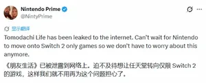 一张任天堂Switch游戏卡带特写图,卡带正面印有《朋友收集:梦想生活》英文名'Tomodachi Life'及任天堂Logo,背景为浅色纯色。