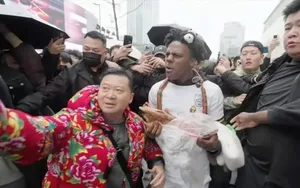 游核