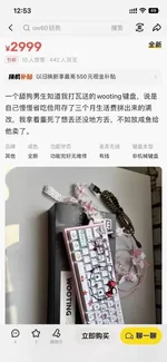 游核