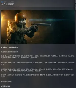 游核