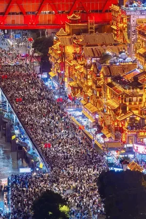 游核