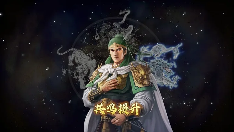 三国志8重制版 威力加强版 游戏截图 2