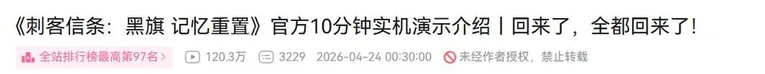 游核