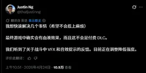 游核