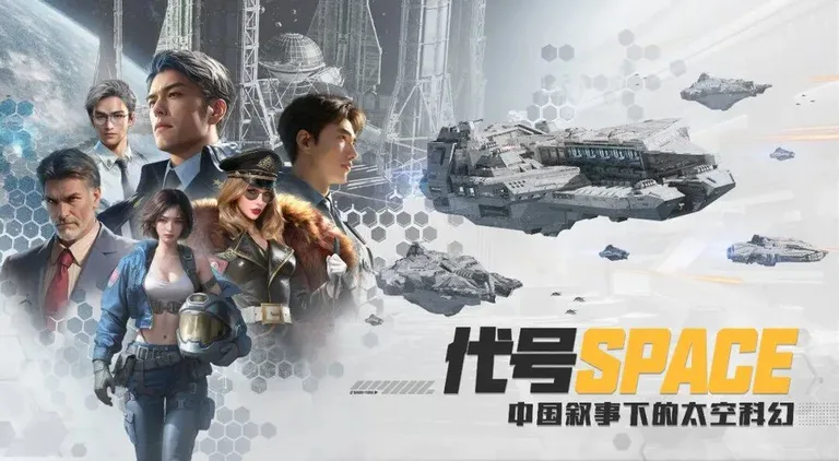游核