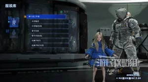 游核