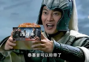 游核