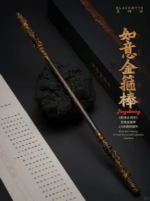 游核