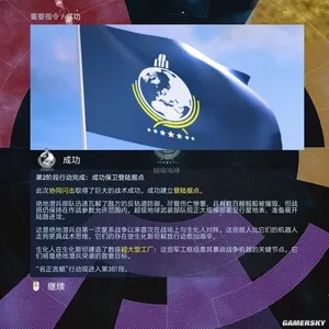 游核