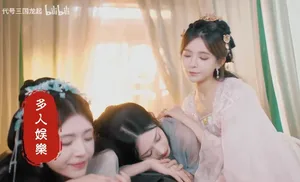 游核
