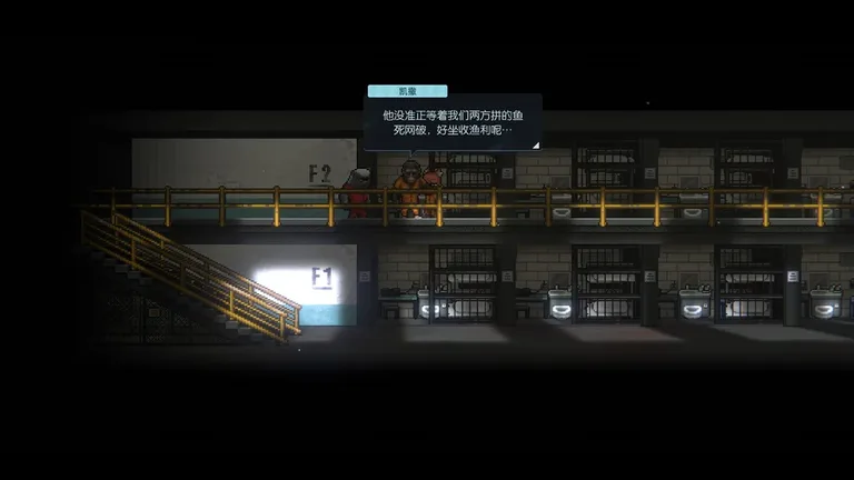 动物迷城 游戏截图 2