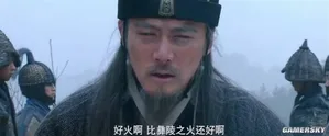 游核