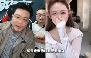 游核