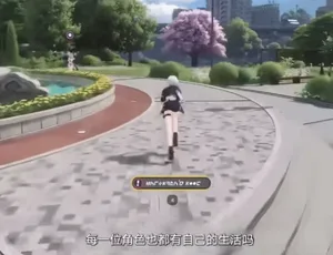 游核