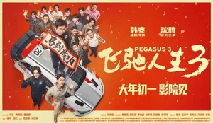 游核