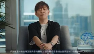 游核
