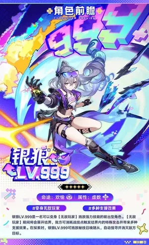 游核