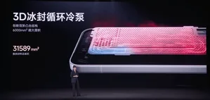 REDMI K90 Max手机正面特写,显示6.83英寸大屏,屏幕点亮状态,可见高亮度显示效果和窄边框设计,机身配色为深色渐变,无文字水印或UI界面元素。