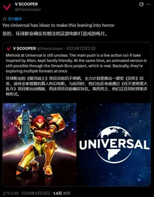 游核
