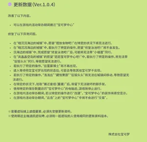 游核