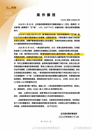 游核