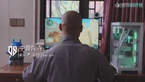 游核